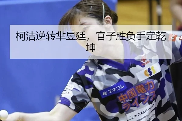 ke-jie-ni-zhuan-mi-yu-ting-guan-zi-sheng-fu-shou-ding-qian-kun-2-704.jpg