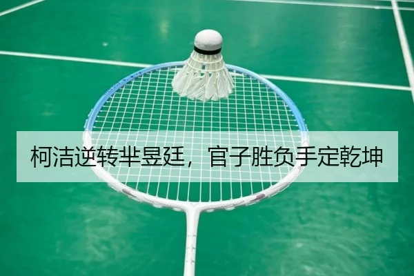 ke-jie-ni-zhuan-mi-yu-ting-guan-zi-sheng-fu-shou-ding-qian-kun-3-721.jpg