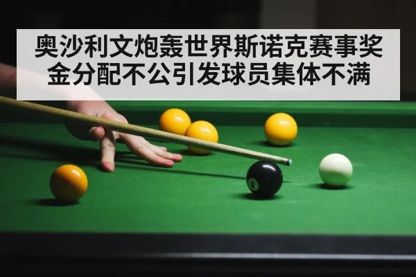 snooker player action